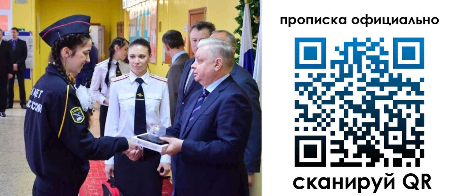 временная регистрация для всех в Бронницах