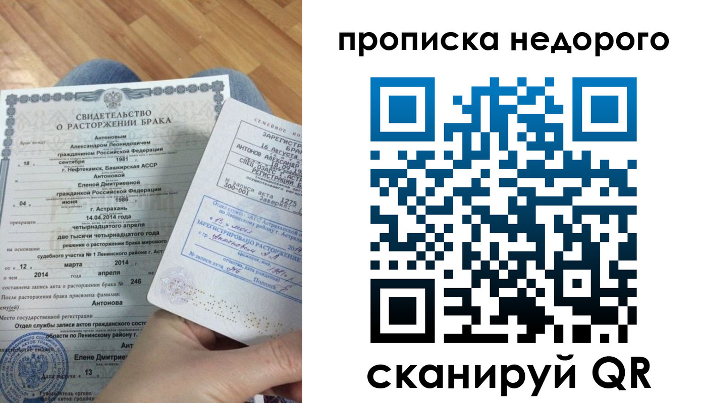 форма 3 в Бронницах