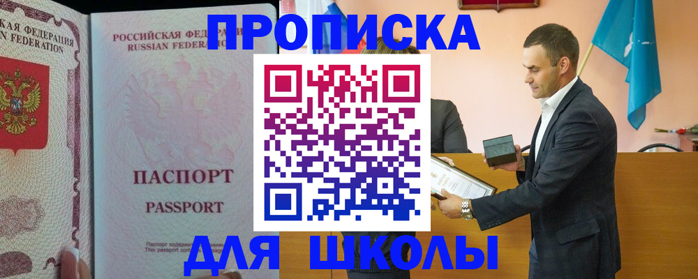 пропишу в квартире в Бронницах