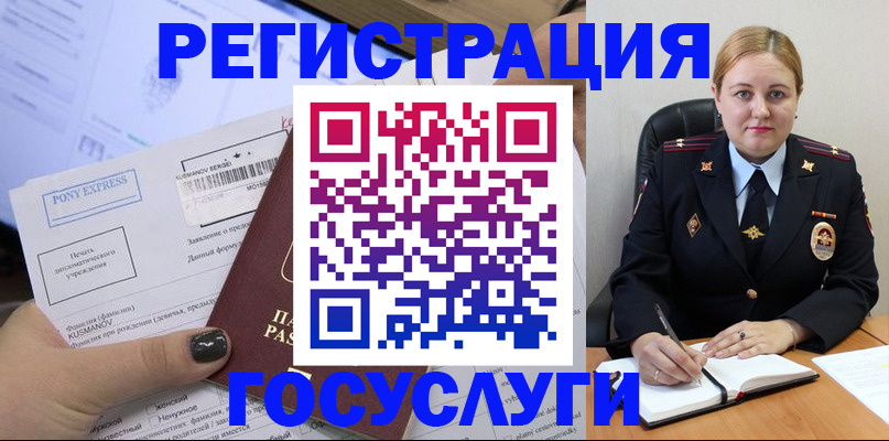 форма 3 в Бронницах